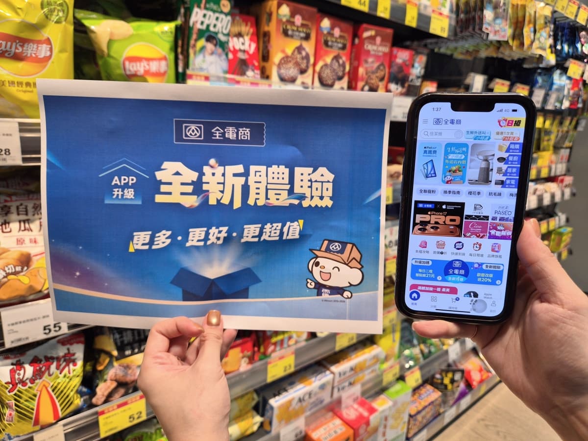 連續4天快筆記!全聯整箱「飲料、衛生紙」通通21元,領5折券現省3000元 連續4天快筆記!全聯整箱「飲料、衛生紙」通通21元,領5折券現省3000元