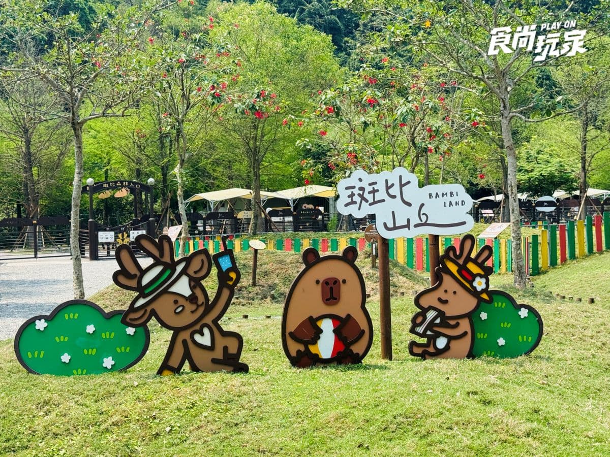 近距離互動水豚寶寶!入住宜蘭綠舞送斑比山丘門票+禮包,春季旅展優惠開搶 近距離互動水豚寶寶!入住宜蘭綠舞送斑比山丘門票+禮包,春季旅展優惠開搶
