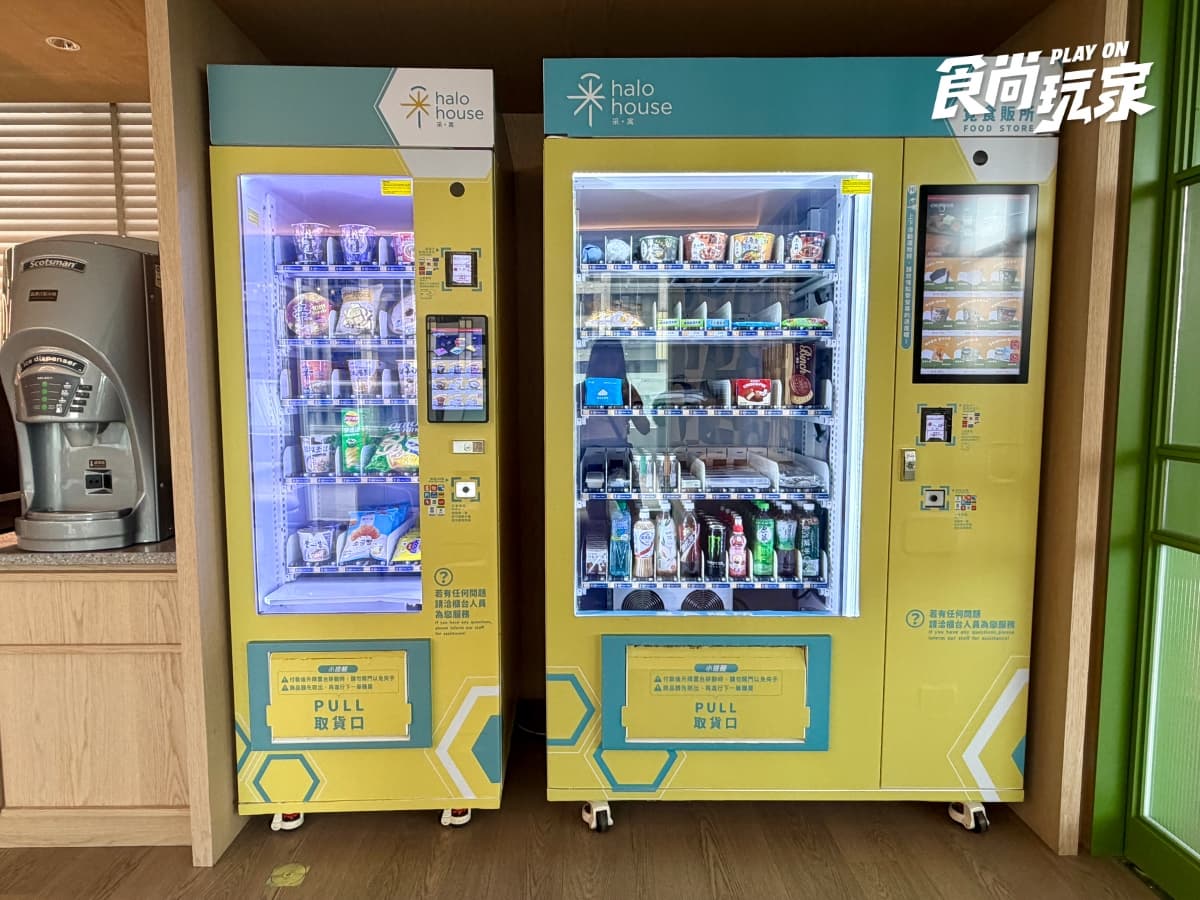 台中住宿推薦!「采寓」鄰近各大百貨、購物中心,享用全台最美公園咖啡 台中住宿推薦!「采寓」鄰近各大百貨、購物中心,享用全台最美公園咖啡