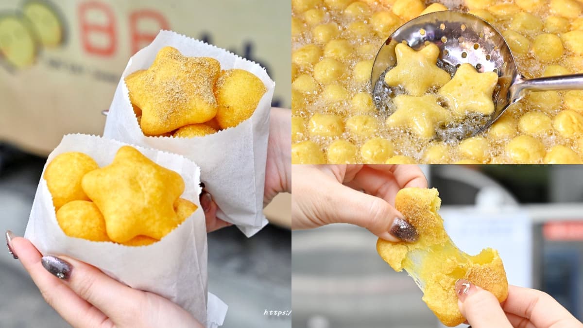 可愛療癒「星星地瓜球」在台中!佛心價2包只要50元,多達14種甜鹹口味