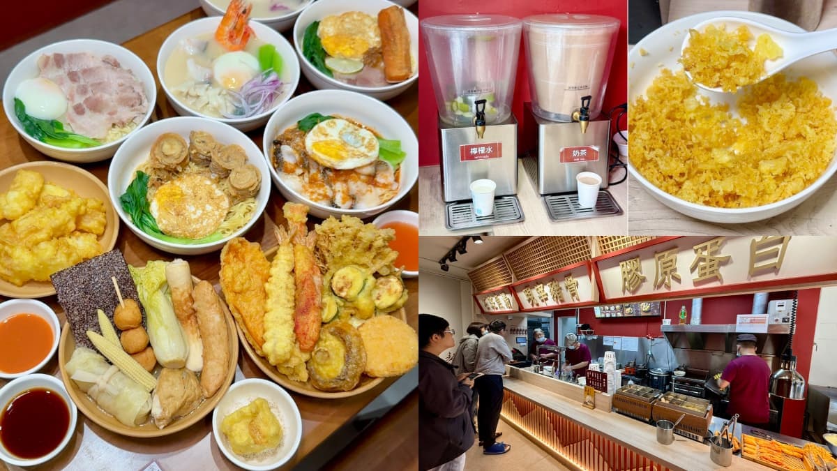 平價高CP值「台版丸龜」在這邊!炸物自由選最低20元,還有免費飲料暢飲