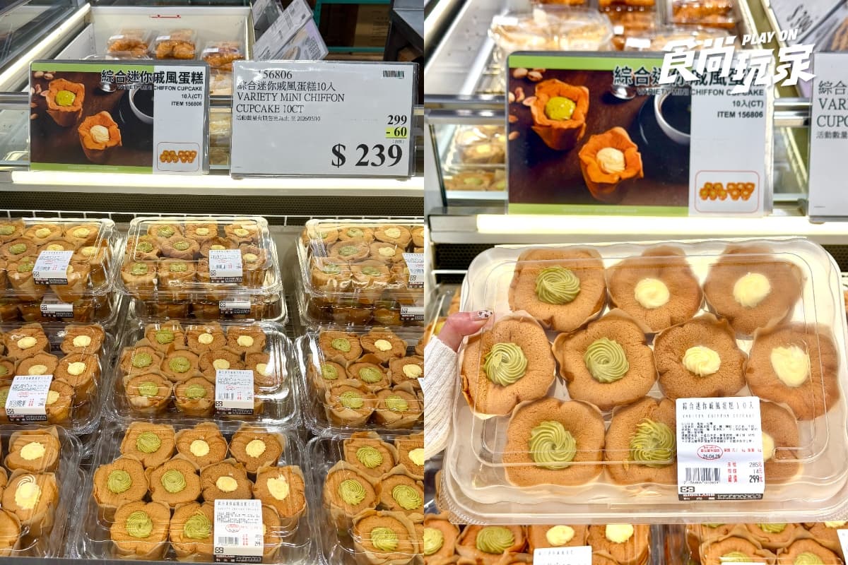全聯「杜拜巧克力甜點」超夯!開心果銅鑼燒、泡芙3新品,菜瓜布布蕾也要吃 全聯「杜拜巧克力甜點」超夯!開心果銅鑼燒、泡芙3新品,菜瓜布布蕾也要吃