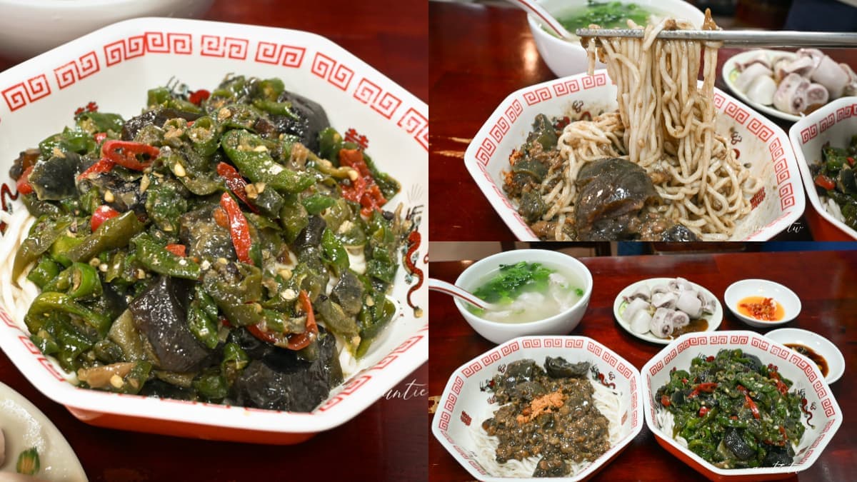不只吳興街查記!老饕最愛「台北皮蛋麵」是這家,鮮香辣椒拌麵每一口都夠味