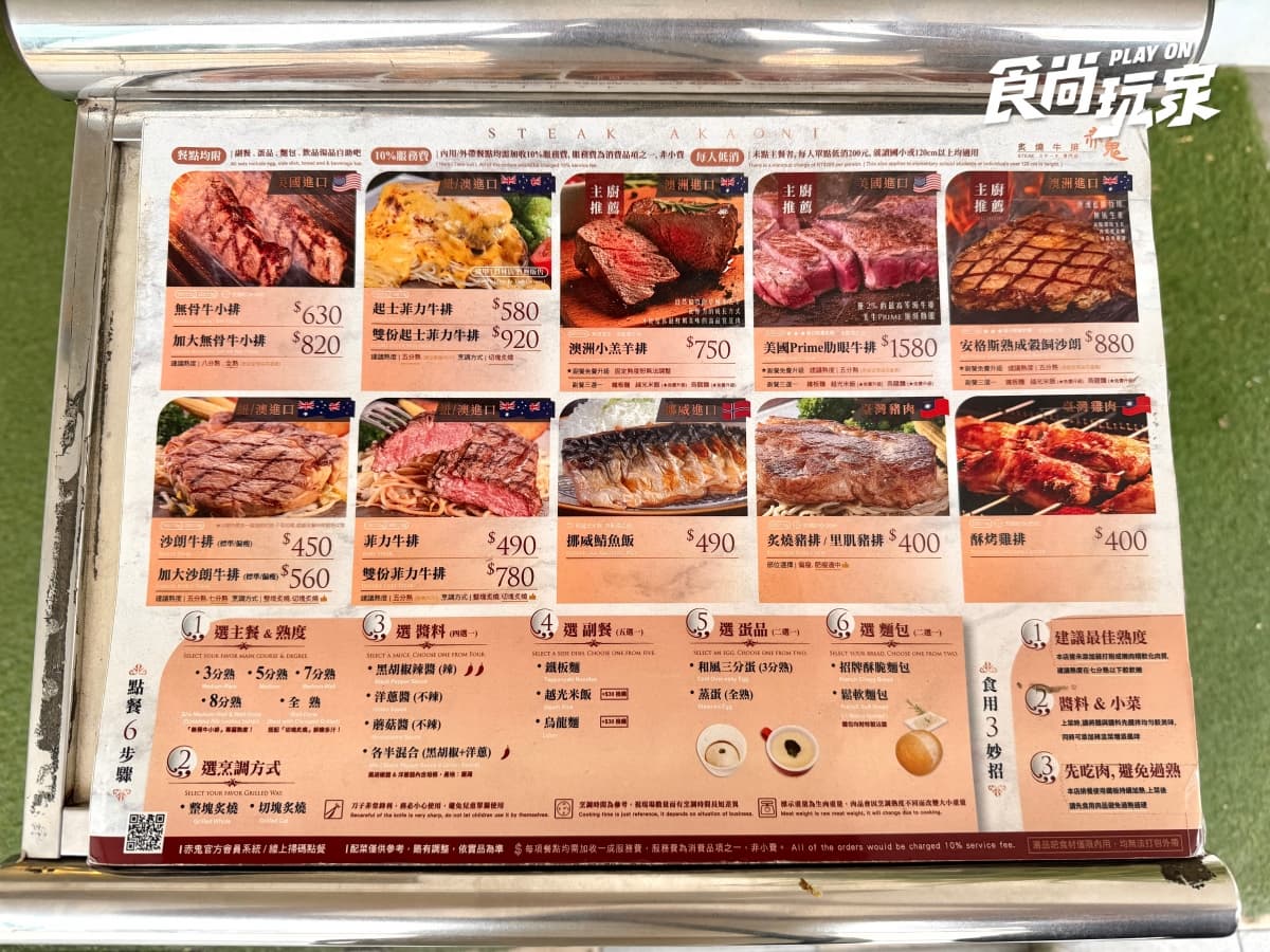 400元嗑套餐+自助吧!在地人大推「高質感牛排」,濃湯、小菜、飲料無限續 400元嗑套餐+自助吧!在地人大推「高質感牛排」,濃湯、小菜、飲料無限續