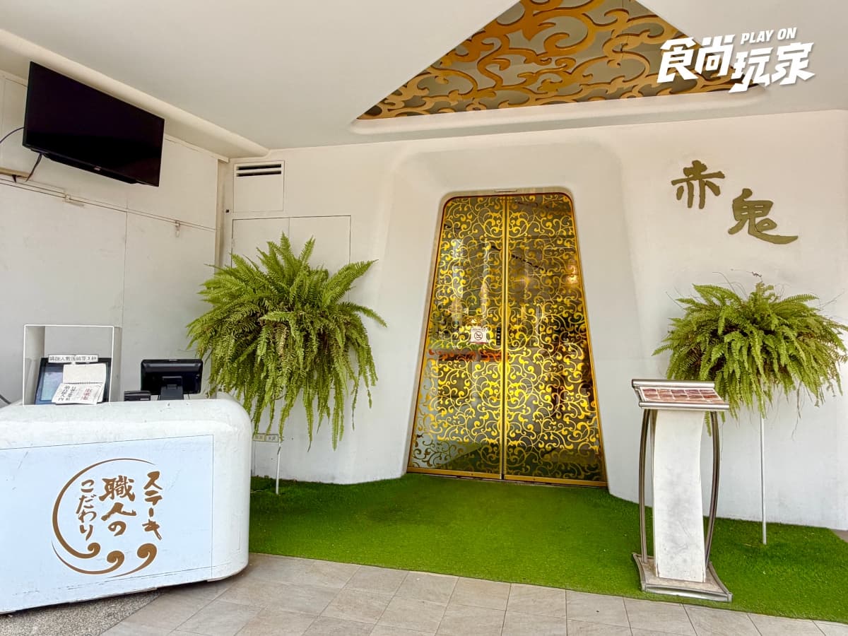 400元嗑套餐+自助吧!在地人大推「高質感牛排」,濃湯、小菜、飲料無限續 400元嗑套餐+自助吧!在地人大推「高質感牛排」,濃湯、小菜、飲料無限續