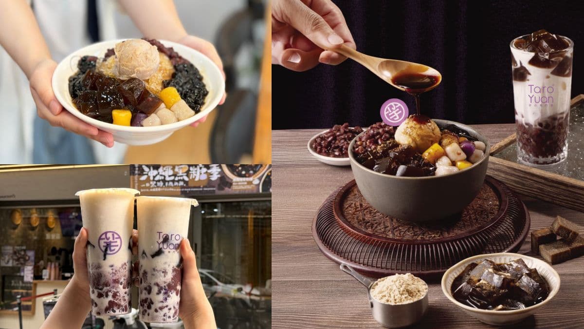 今夏最強清原新品「沖繩黑糖季」來了!Q彈粉粿、芋圓超滿足,限時85折快搶