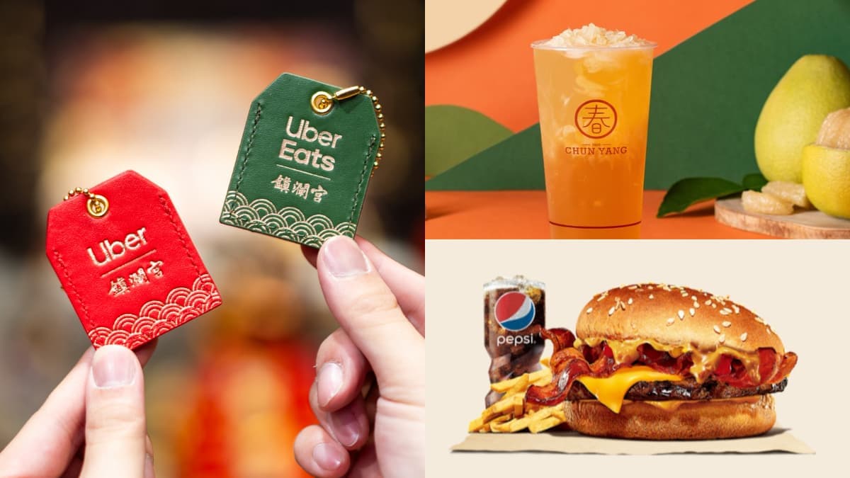 手搖飲、速食買一送一!4月Uber、Uber Eats優惠,免費送大甲媽聯名平安符(中獎公布)