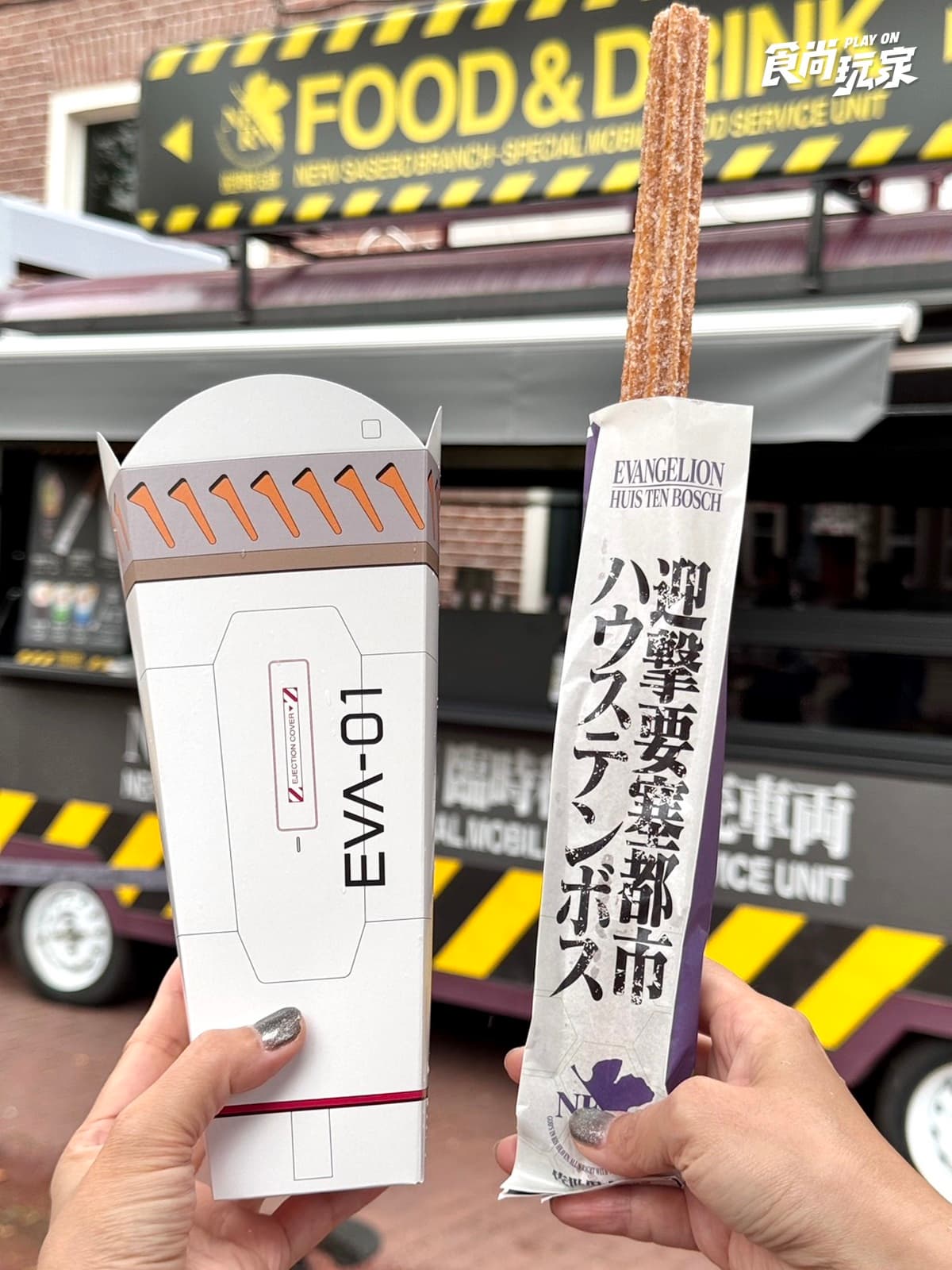 豪斯登堡變身EVA戰場!《新世紀福音戰士》8K飛行劇場、初號機霜淇淋、煙火水舞秀 豪斯登堡變身EVA戰場!《新世紀福音戰士》8K飛行劇場、初號機霜淇淋、煙火水舞秀