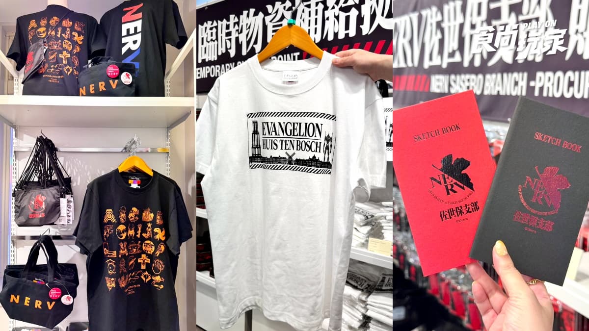 豪斯登堡變身EVA戰場!《新世紀福音戰士》8K飛行劇場、初號機霜淇淋、煙火水舞秀 豪斯登堡變身EVA戰場!《新世紀福音戰士》8K飛行劇場、初號機霜淇淋、煙火水舞秀