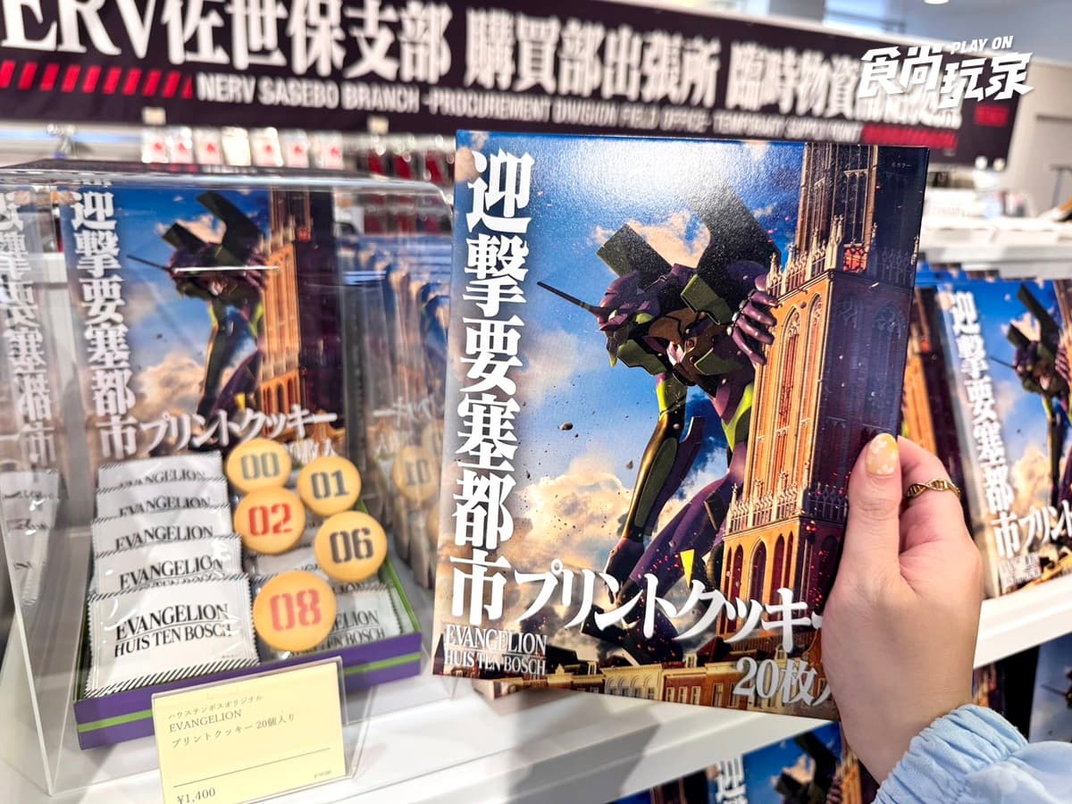豪斯登堡變身EVA戰場!《新世紀福音戰士》8K飛行劇場、初號機霜淇淋、煙火水舞秀 豪斯登堡變身EVA戰場!《新世紀福音戰士》8K飛行劇場、初號機霜淇淋、煙火水舞秀