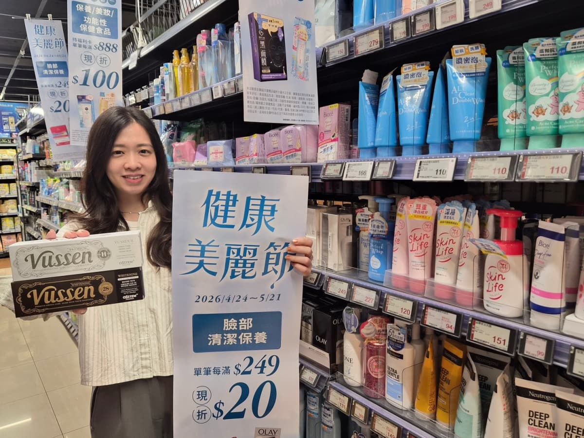 全聯100款商品買一送一!必搶「米其林名店」調味品,零食、衛生紙通通有 全聯100款商品買一送一!必搶「米其林名店」調味品,零食、衛生紙通通有