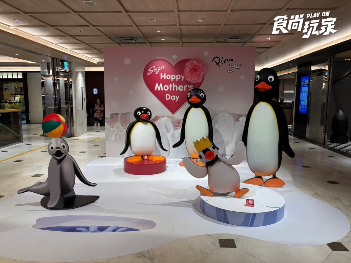 5公尺巨萌Pingu超好拍!2026百貨母親節活動:三麗鷗卡友禮、布丁狗快閃店(中獎公布) 5公尺巨萌Pingu超好拍!2026百貨母親節活動:三麗鷗卡友禮、布丁狗快閃店(中獎公布)