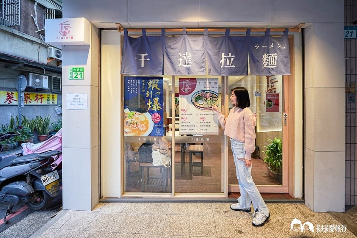 150元起吃到飽!超狂「平價拉麵」免費續麵加飯、飲料暢飲,必嗑爆濃蝦湯 150元起吃到飽!超狂「平價拉麵」免費續麵加飯、飲料暢飲,必嗑爆濃蝦湯