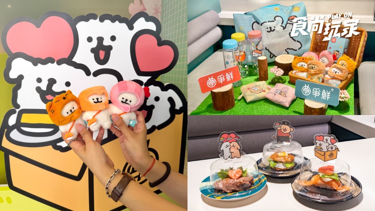 小金毛變身炸蝦!全台8間「線條小狗主題店」,聯名餐點、盲盒周邊一次看