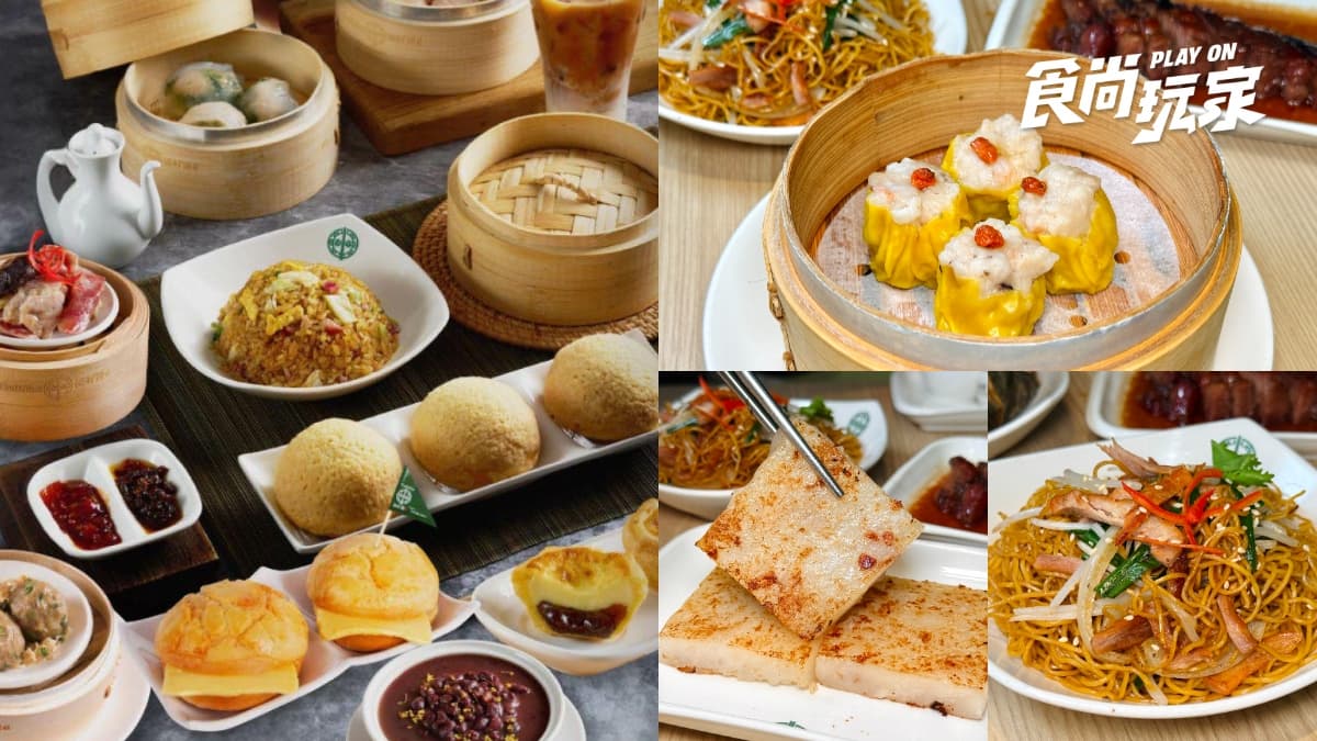 5月「港點吃到飽」開放訂位!全台3門市限定,699元主食+蒸點34道無限續