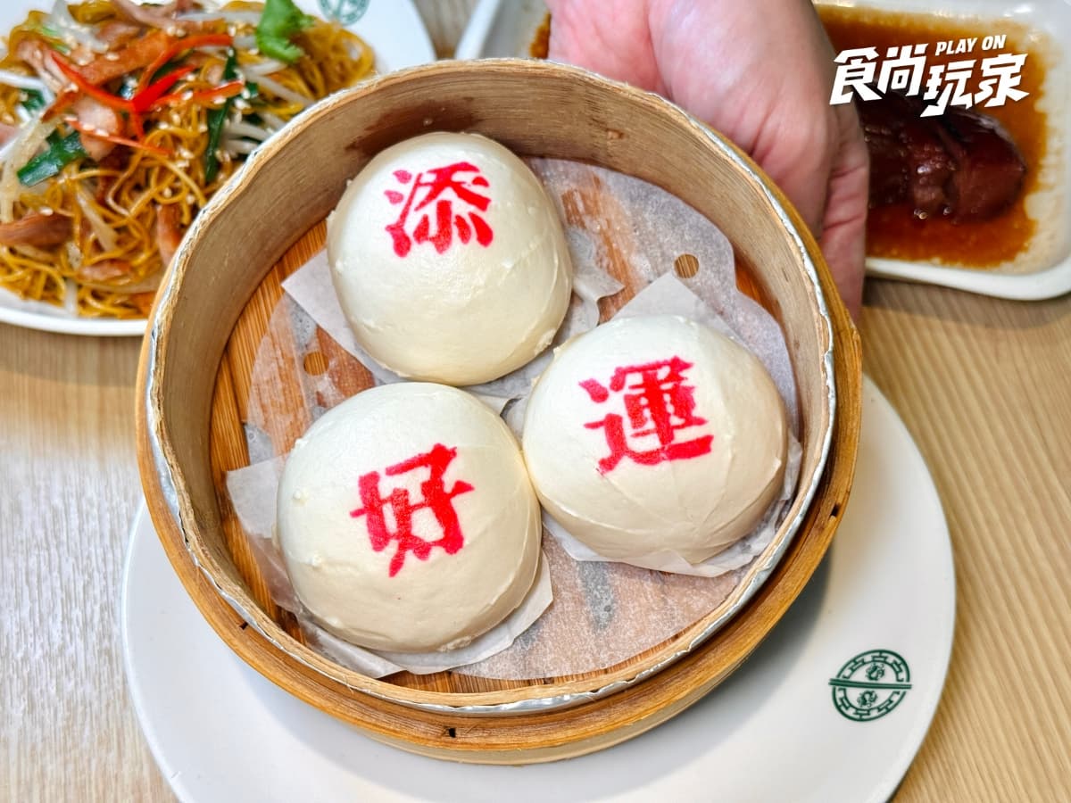 5月「港點吃到飽」開放訂位!全台3門市限定,699元主食+蒸點34道無限續 5月「港點吃到飽」開放訂位!全台3門市限定,699元主食+蒸點34道無限續