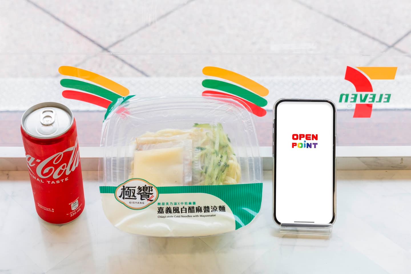 超Q「吉伊卡哇麻糬」搶翻!7-11話題新品:嘉義風涼麵、雙狗堡、早餐店奶茶 超Q「吉伊卡哇麻糬」搶翻!7-11話題新品:嘉義風涼麵、雙狗堡、早餐店奶茶