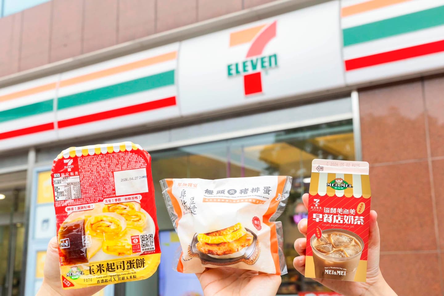 超Q「吉伊卡哇麻糬」搶翻!7-11話題新品:嘉義風涼麵、雙狗堡、早餐店奶茶 超Q「吉伊卡哇麻糬」搶翻!7-11話題新品:嘉義風涼麵、雙狗堡、早餐店奶茶