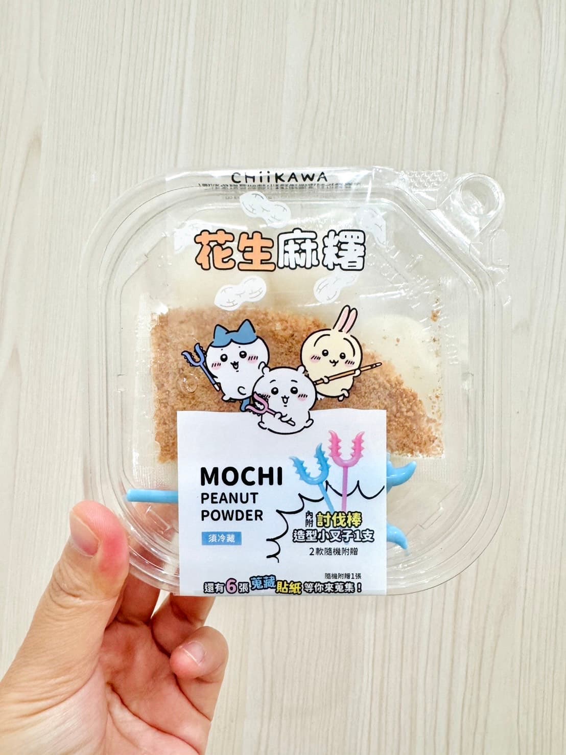 超Q「吉伊卡哇麻糬」搶翻!7-11話題新品:嘉義風涼麵、雙狗堡、早餐店奶茶 超Q「吉伊卡哇麻糬」搶翻!7-11話題新品:嘉義風涼麵、雙狗堡、早餐店奶茶