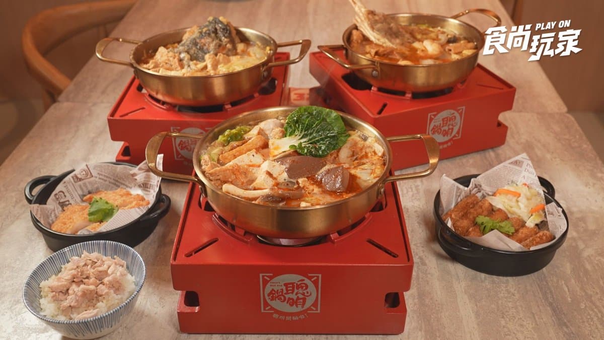 聰明鍋 Smart Hot Pot img