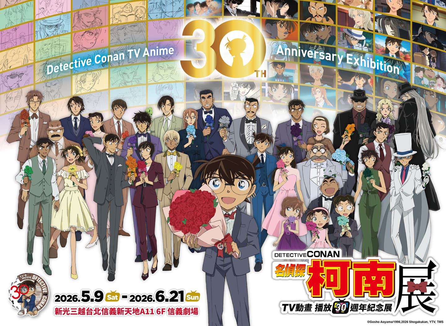 小丸子粉必衝!《櫻桃小丸子》40週年展登場,全新舞台展區、野口娃牆開箱 小丸子粉必衝!《櫻桃小丸子》40週年展登場,全新舞台展區、野口娃牆開箱