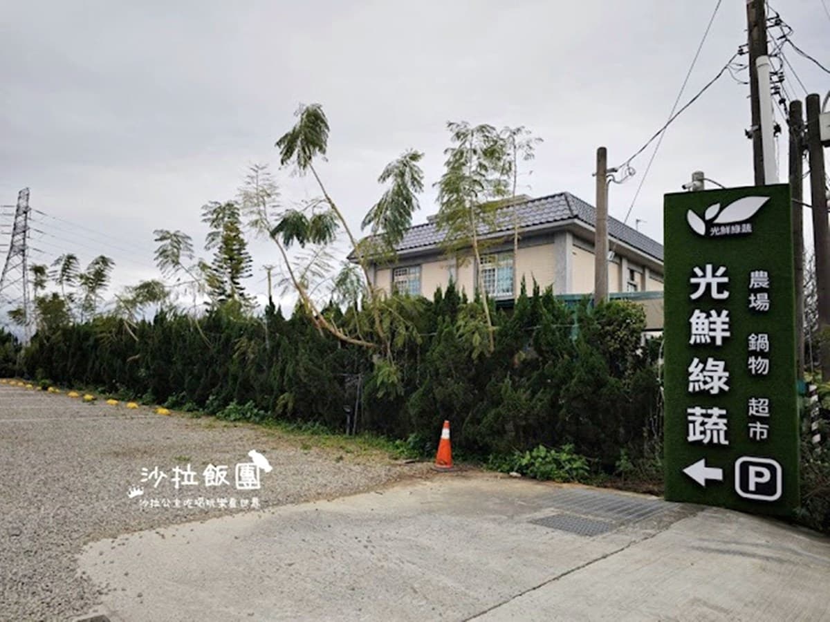 399元火鍋吃到飽!「全台最美玻璃屋鍋物」暢吃水耕蔬菜、水果沙拉、甜點麻糬 399元火鍋吃到飽!「全台最美玻璃屋鍋物」暢吃水耕蔬菜、水果沙拉、甜點麻糬