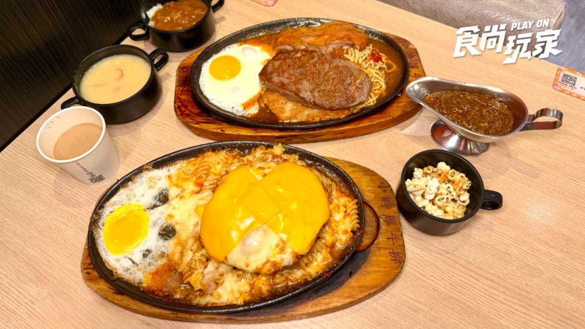 小時厚牛排 img