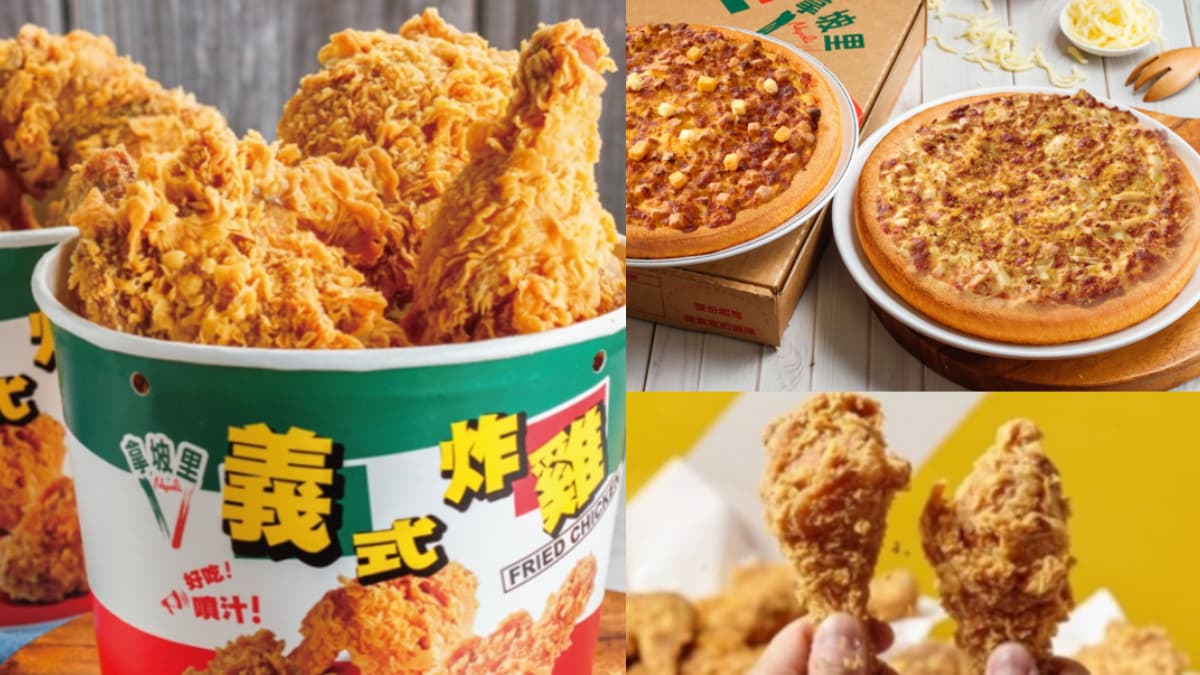 拿坡里炸雞買一送一!三商爆汁雞腿+炸雞只要33元,加碼海鮮披薩66元(中獎公布)