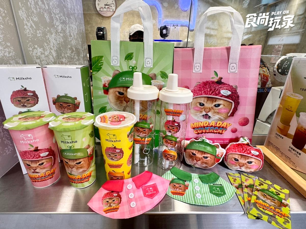 根本是貓奴專屬手搖!迷客夏推荔枝新品、夏季飲品菜單,貓咪超Q周邊一次收 根本是貓奴專屬手搖!迷客夏推荔枝新品、夏季飲品菜單,貓咪超Q周邊一次收