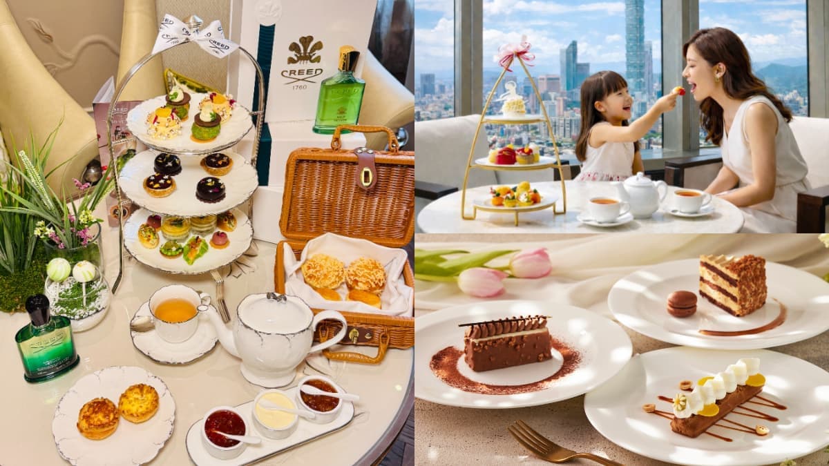 專櫃香水禮盒免費送!2026母親節飯店下午茶推薦,加碼看新開幕溫泉飯店