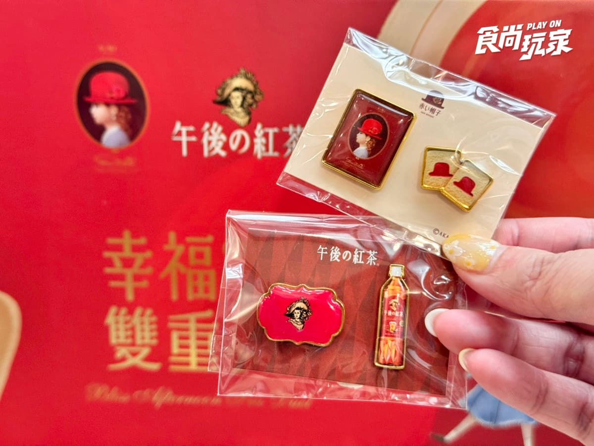 免費吃午茶SET!「午後の紅茶x紅帽子」快閃店直擊,闖關玩法、打卡抽禮盒 免費吃午茶SET!「午後の紅茶x紅帽子」快閃店直擊,闖關玩法、打卡抽禮盒