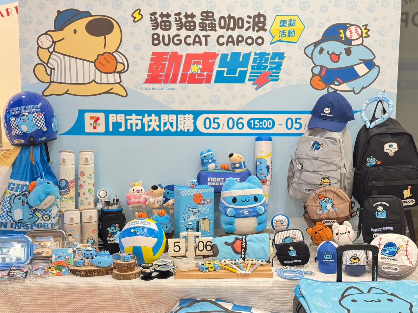小七茶飲買10送10!7-11咖啡買2送2,全新咖波運動風集點、主題店一次看 小七茶飲買10送10!7-11咖啡買2送2,全新咖波運動風集點、主題店一次看