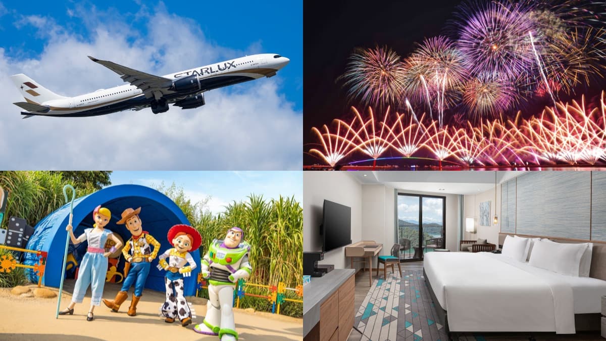 2026春夏線上旅展優惠!開搶機票、住宿最低99元,香港4天3夜8888元起