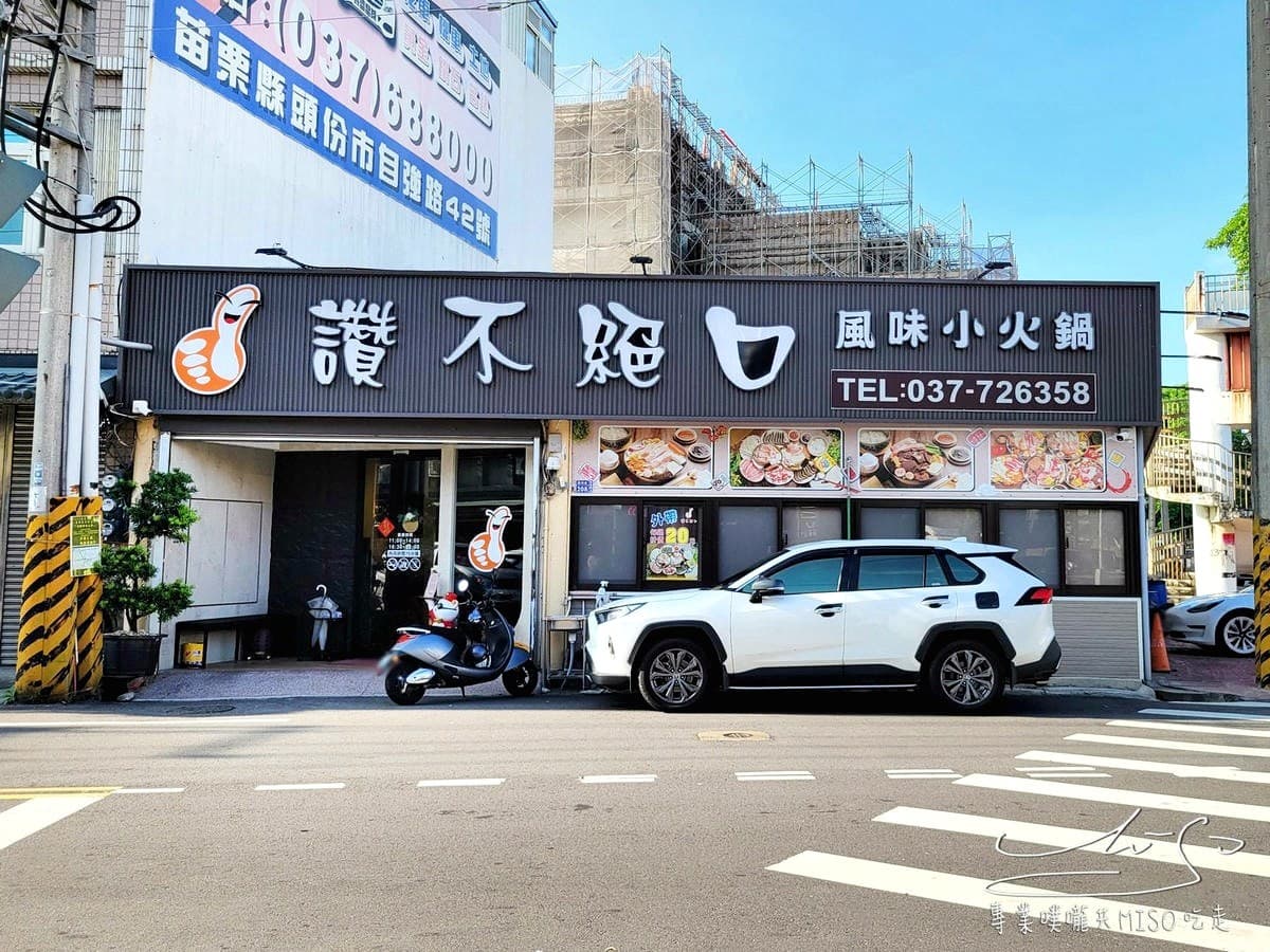 170元小火鍋吃到飽!招牌臭臭鍋濃郁必點,自助吧主食、飲品、冰淇淋吃到飽 170元小火鍋吃到飽!招牌臭臭鍋濃郁必點,自助吧主食、飲品、冰淇淋吃到飽