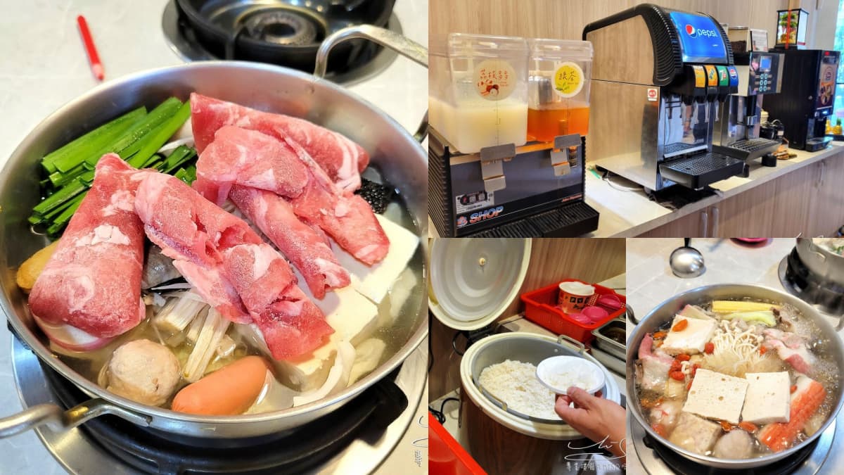170元小火鍋吃到飽!招牌臭臭鍋濃郁必點,自助吧主食、飲品、冰淇淋吃到飽