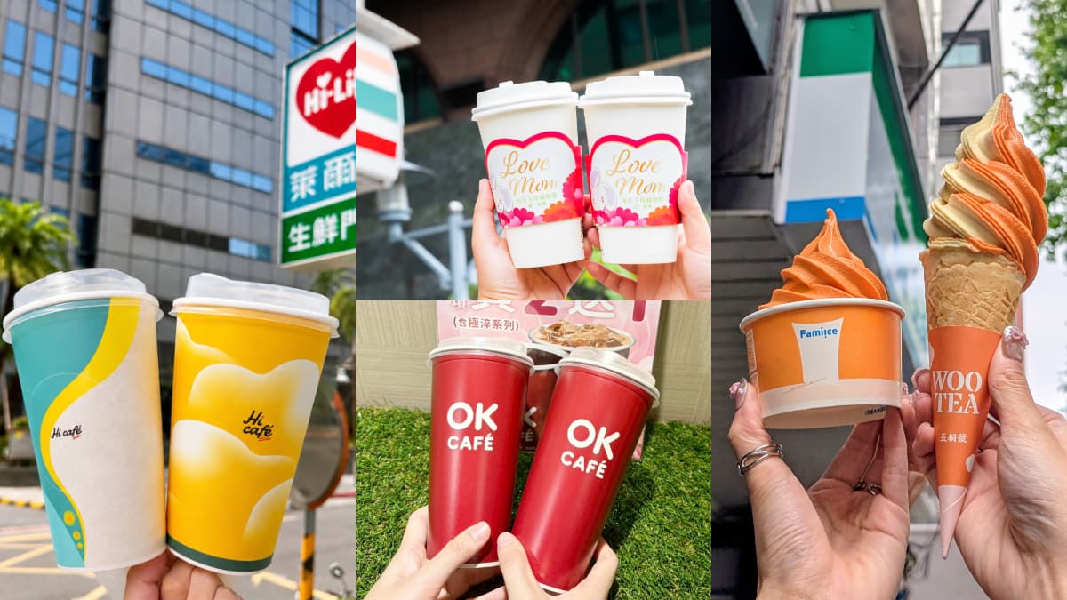 7-11咖啡買2送2、全家霜淇淋2支55元!4超商母親節優惠包,康乃馨開賣