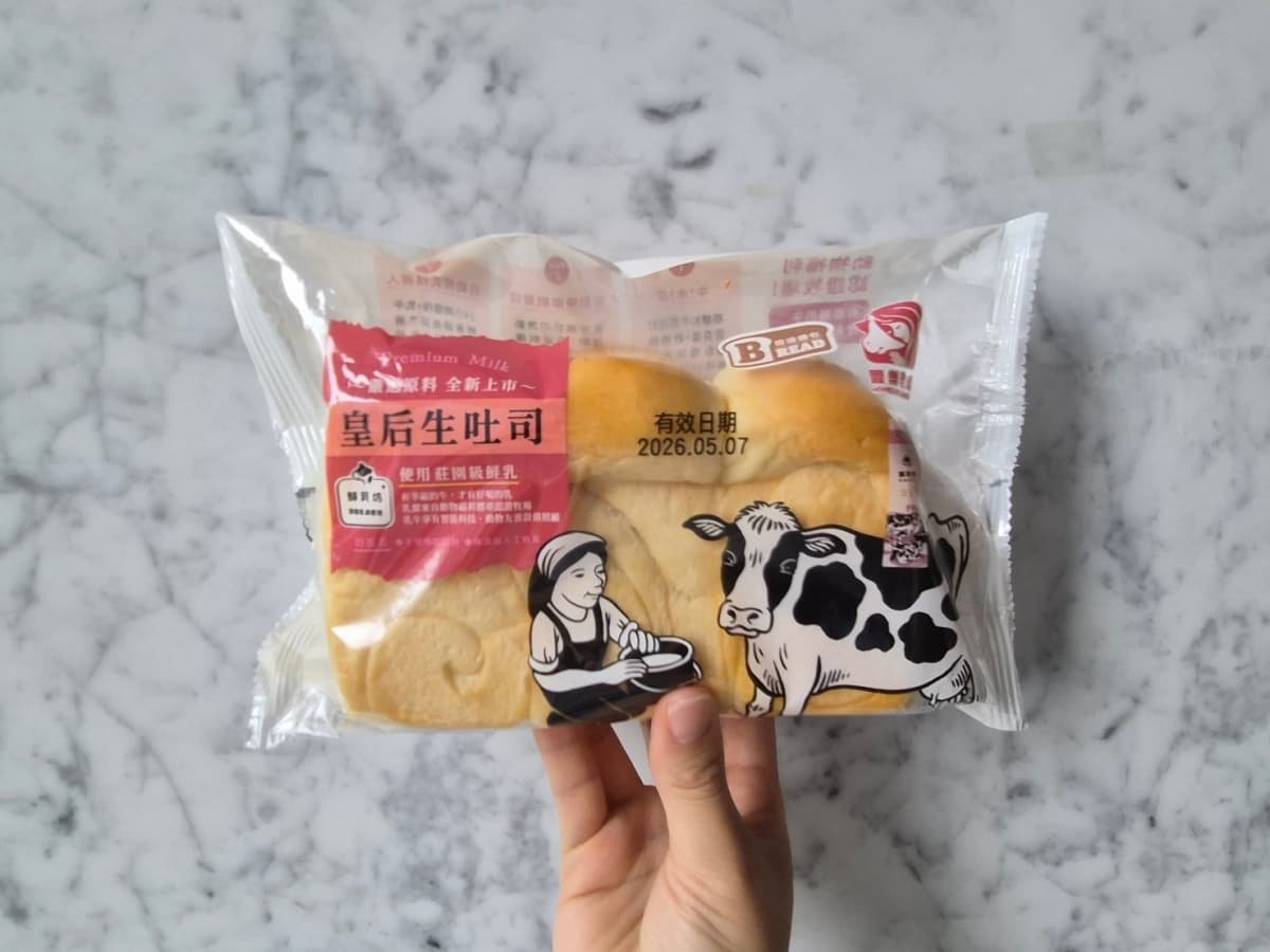 全聯「杜拜巧克力甜點」超夯!開心果銅鑼燒、泡芙3新品,菜瓜布布蕾也要吃 全聯「杜拜巧克力甜點」超夯!開心果銅鑼燒、泡芙3新品,菜瓜布布蕾也要吃