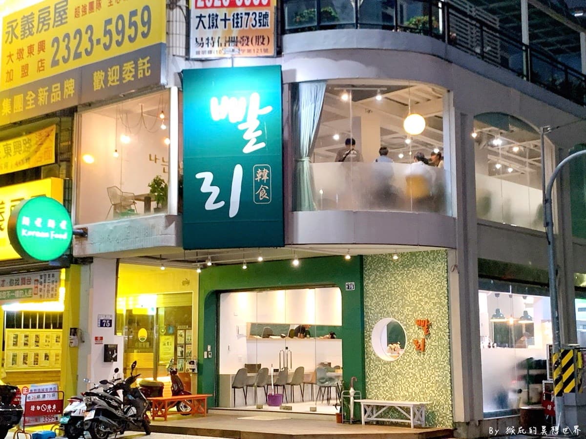 180元開吃!在地人推爆「平價韓式料理」6款韓式小菜吃到飽,必嗑爆汁炸雞 180元開吃!在地人推爆「平價韓式料理」6款韓式小菜吃到飽,必嗑爆汁炸雞