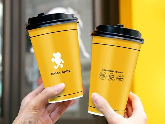 CAMA CAFE指定飲品任2杯9折