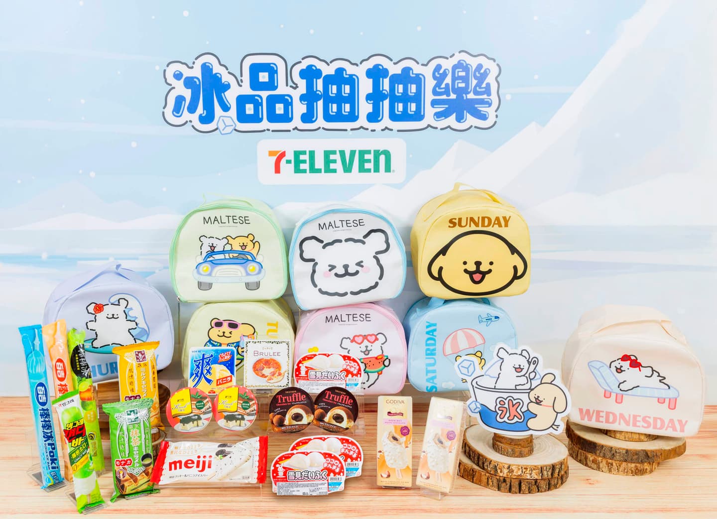 「7-11x線條小狗」冰品任2件0元!5月超商話題新品:水果三明治、全家積木 「7-11x線條小狗」冰品任2件0元!5月超商話題新品:水果三明治、全家積木