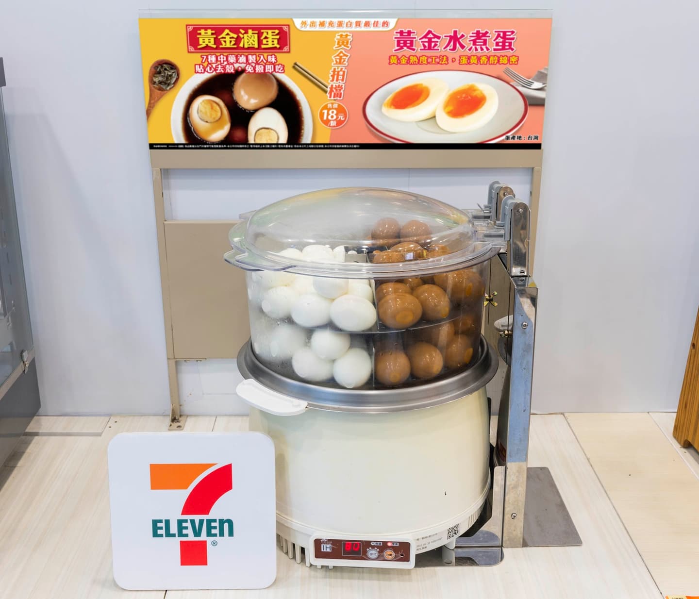 「7-11x線條小狗」冰品任2件0元!5月超商話題新品:水果三明治、全家積木 「7-11x線條小狗」冰品任2件0元!5月超商話題新品:水果三明治、全家積木