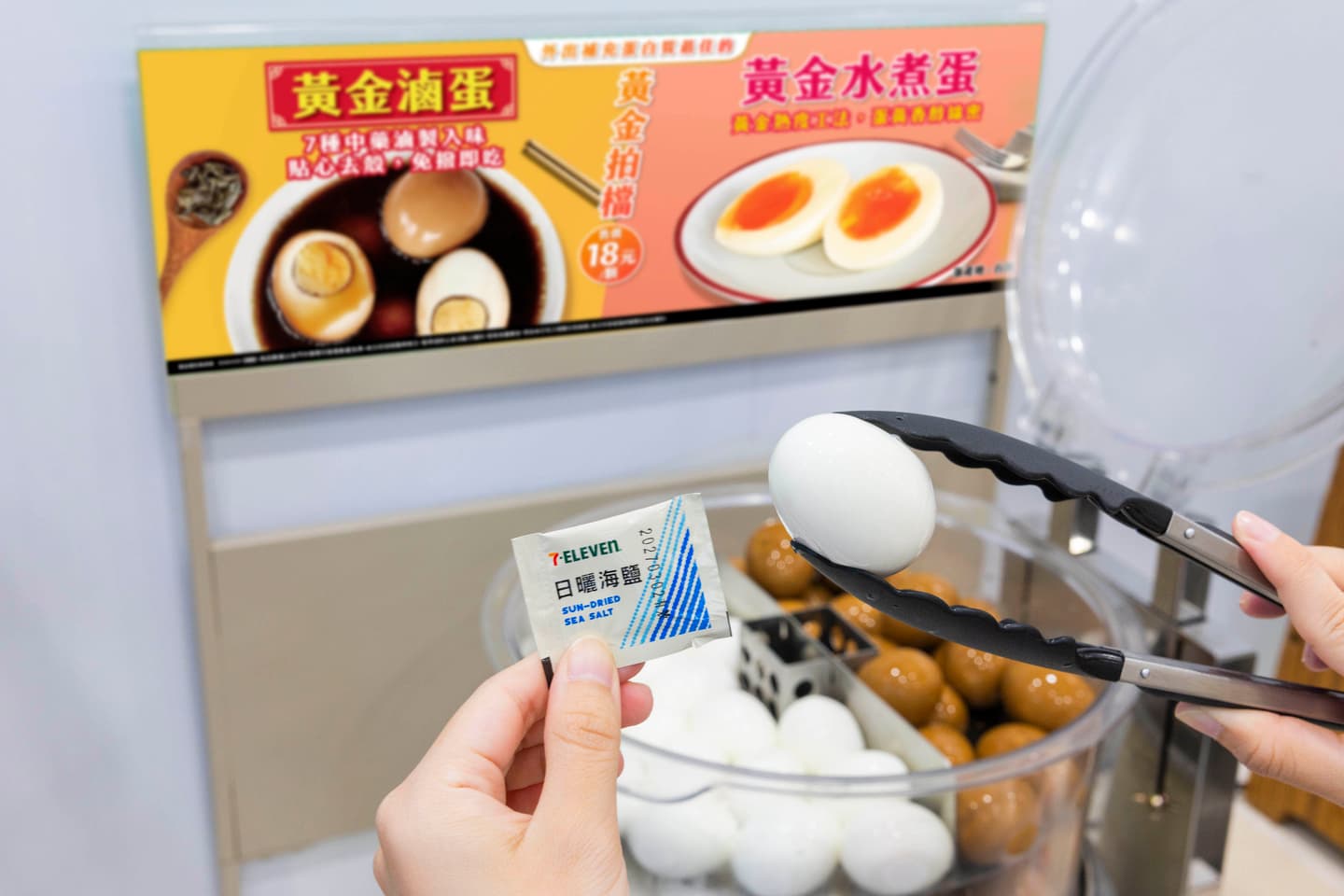 「7-11x線條小狗」冰品任2件0元!5月超商話題新品:水果三明治、全家積木 「7-11x線條小狗」冰品任2件0元!5月超商話題新品:水果三明治、全家積木