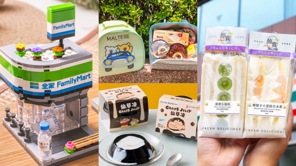 「7-11x線條小狗」冰品任2件0元!5月超商話題新品:水果三明治、全家積木