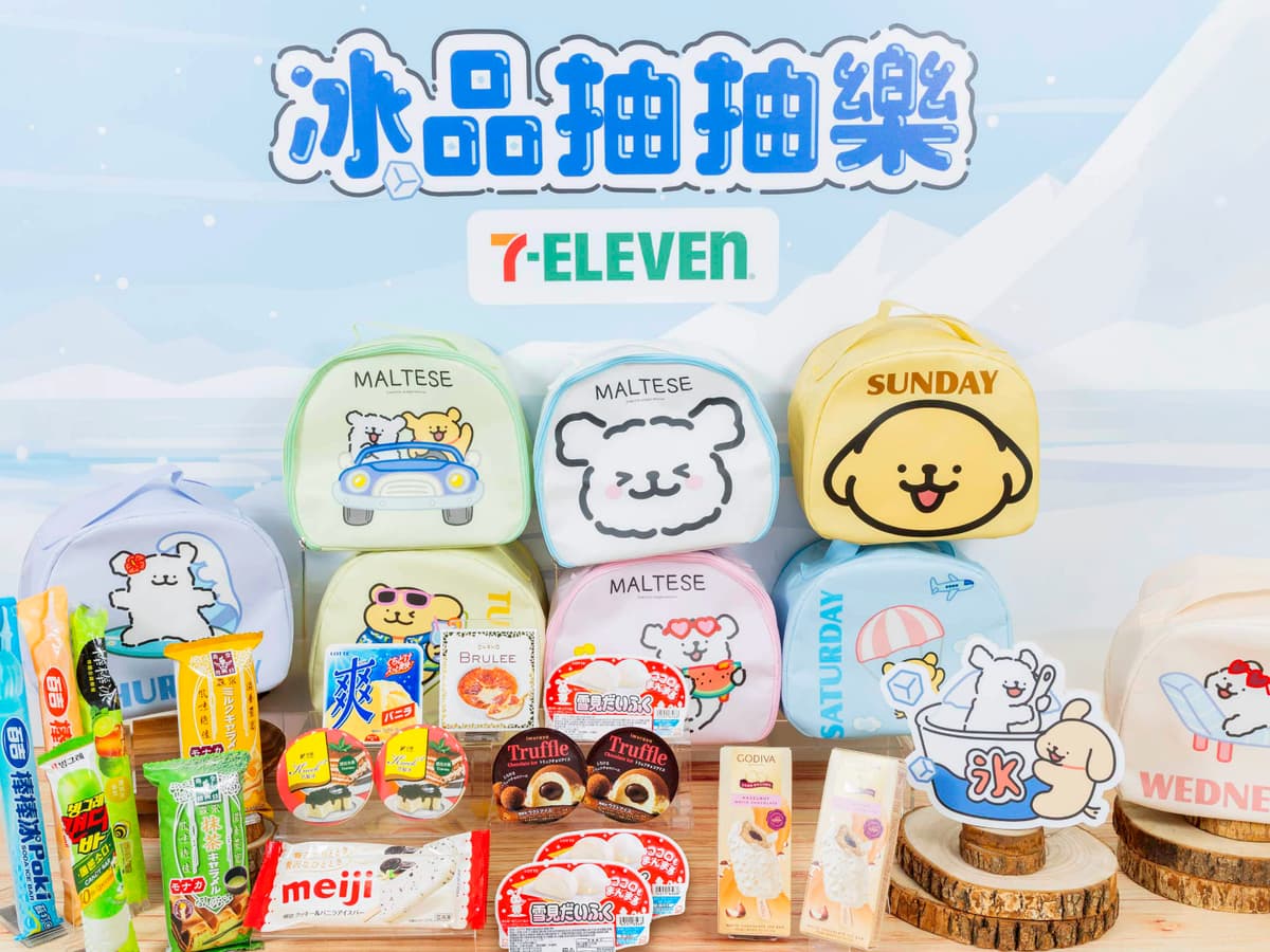 7-11冰品任2件0元,加購線條小狗提袋