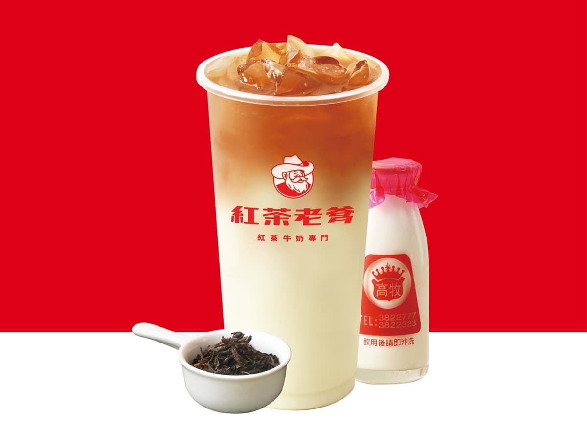 紅茶牛奶第2杯半價!手搖專家限時優惠,古早味紅茶+高牧牛奶太欠喝 紅茶牛奶第2杯半價!手搖專家限時優惠,古早味紅茶+高牧牛奶太欠喝