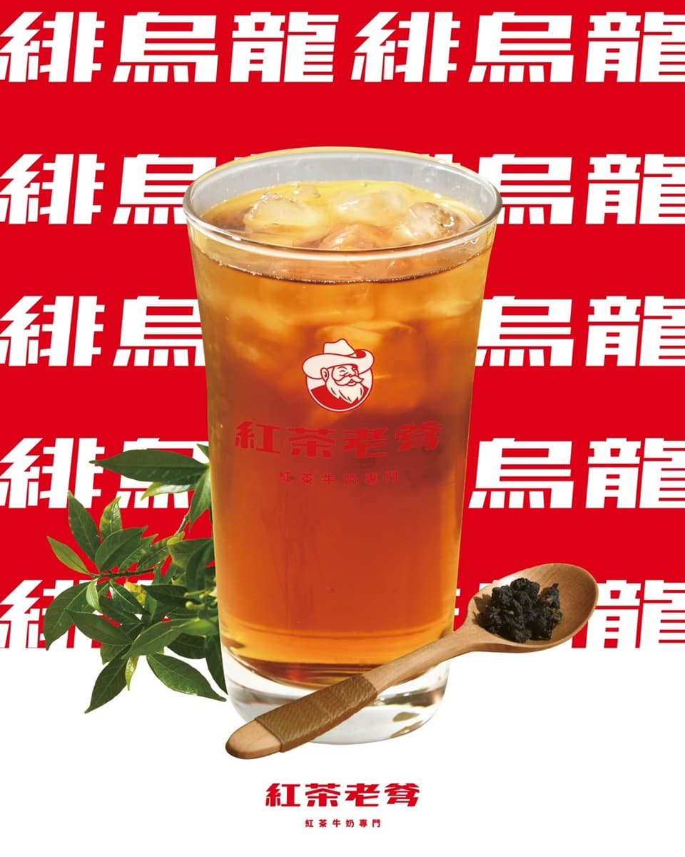 紅茶牛奶第2杯半價!手搖專家限時優惠,古早味紅茶+高牧牛奶太欠喝 紅茶牛奶第2杯半價!手搖專家限時優惠,古早味紅茶+高牧牛奶太欠喝