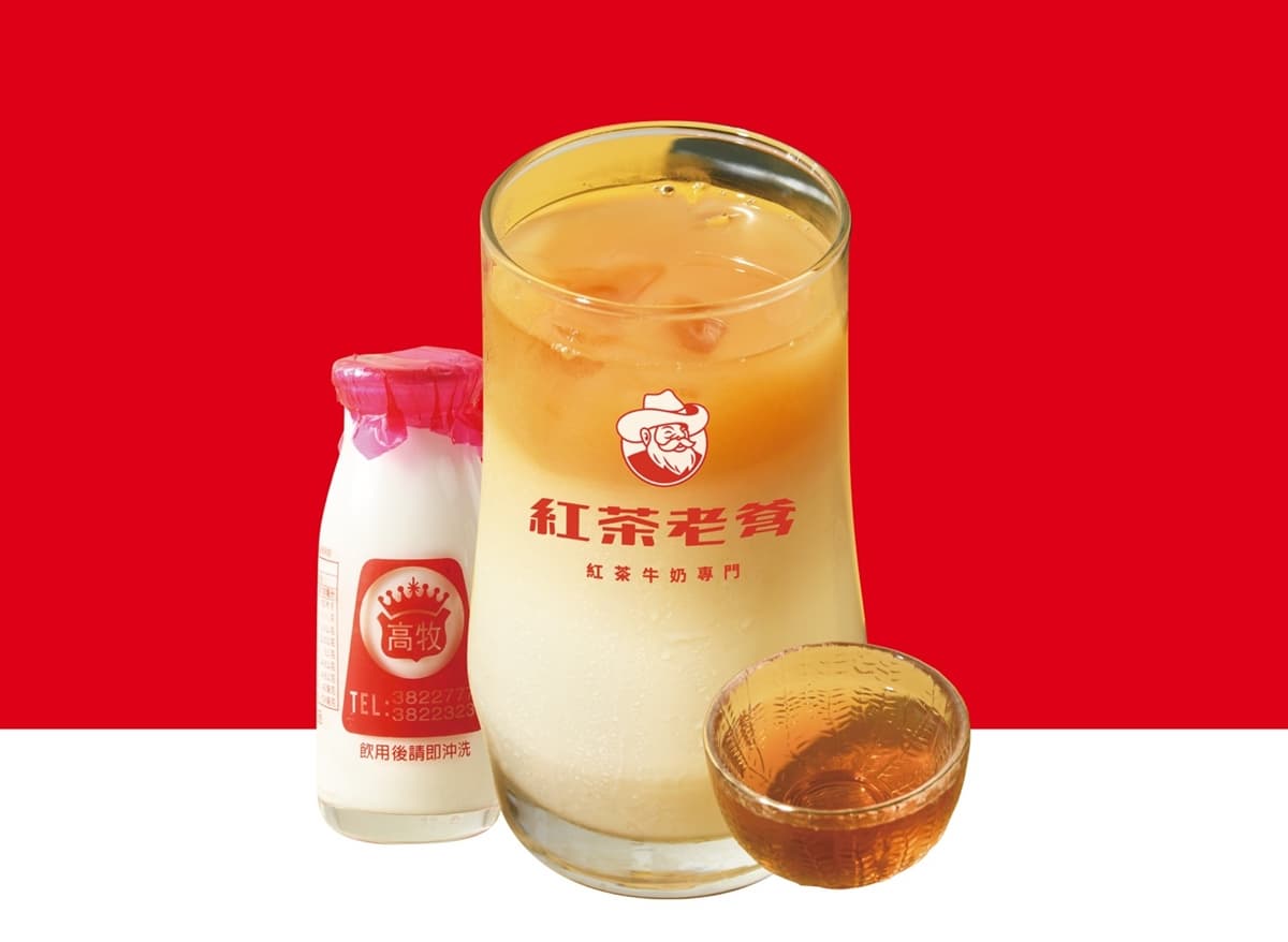 紅茶牛奶第2杯半價!手搖專家限時優惠,古早味紅茶+高牧牛奶太欠喝 紅茶牛奶第2杯半價!手搖專家限時優惠,古早味紅茶+高牧牛奶太欠喝