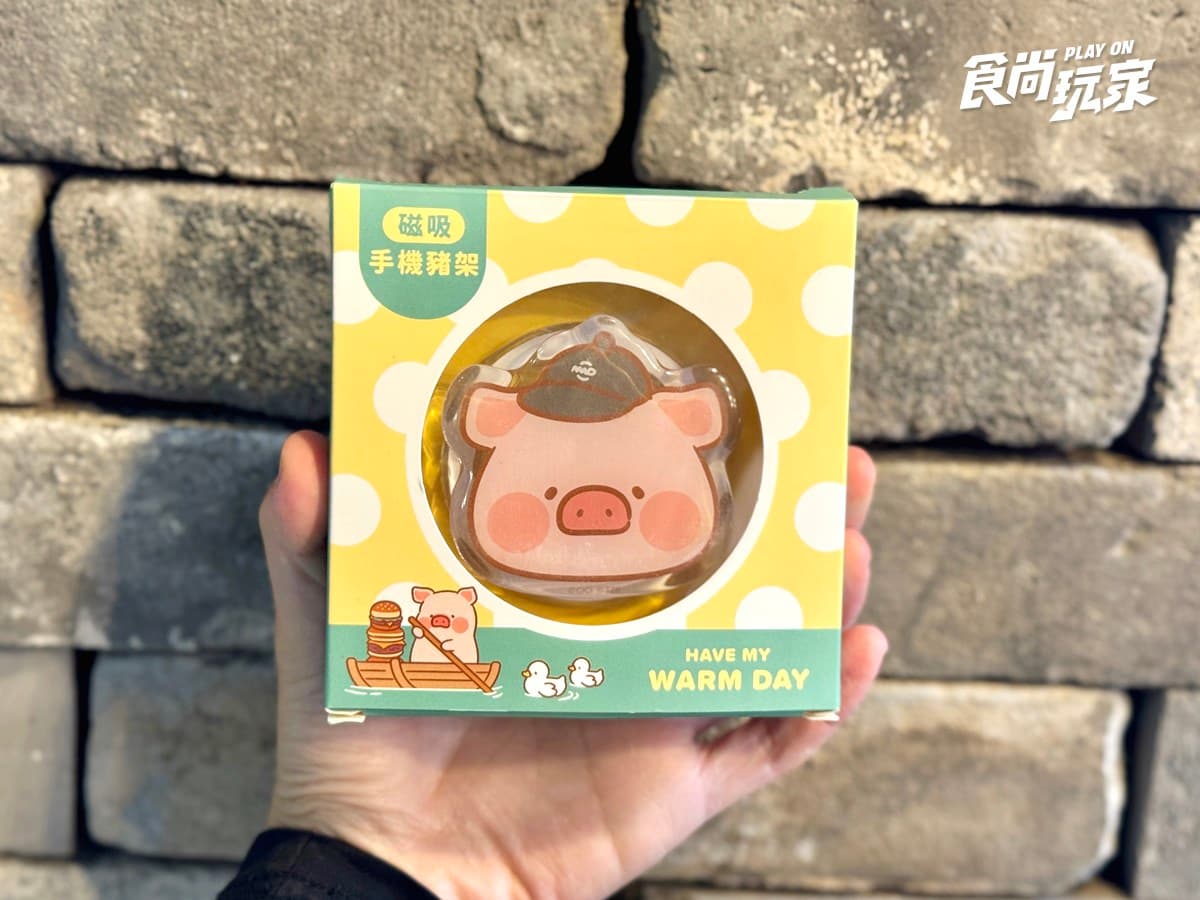 「麥味登XLuLu豬」超狂聯名!5款周邊+Q萌包裝搶先看,必嗑豬排滿分堡(中獎公布) 「麥味登XLuLu豬」超狂聯名!5款周邊+Q萌包裝搶先看,必嗑豬排滿分堡(中獎公布)