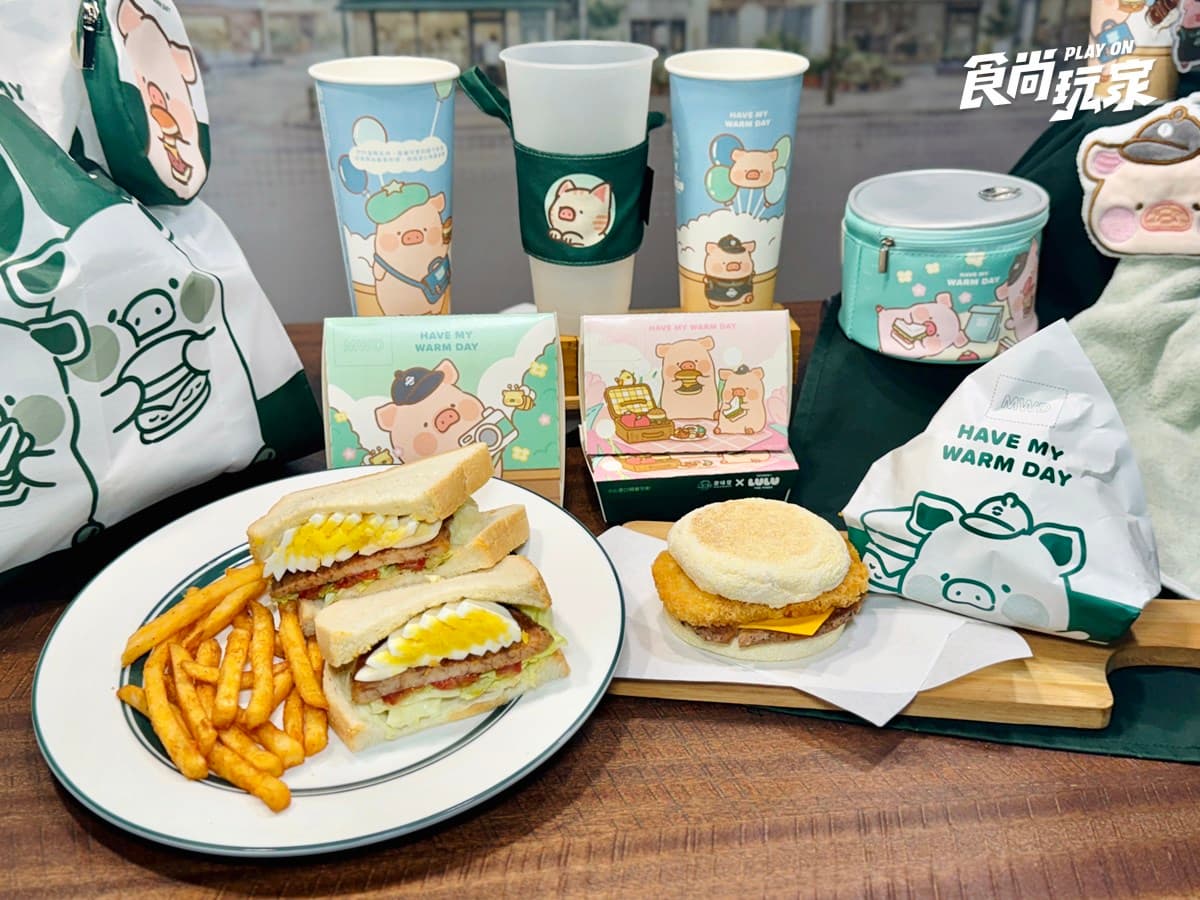 「麥味登XLuLu豬」超狂聯名!5款周邊+Q萌包裝搶先看,必嗑豬排滿分堡(中獎公布) 「麥味登XLuLu豬」超狂聯名!5款周邊+Q萌包裝搶先看,必嗑豬排滿分堡(中獎公布)