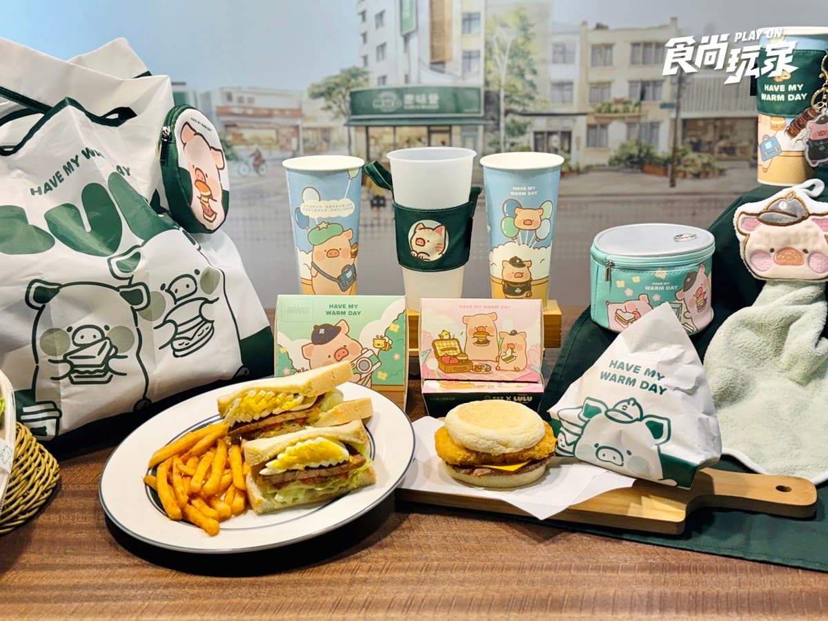 「麥味登XLuLu豬」超狂聯名!5款周邊+Q萌包裝搶先看,必嗑豬排滿分堡(中獎公布) 「麥味登XLuLu豬」超狂聯名!5款周邊+Q萌包裝搶先看,必嗑豬排滿分堡(中獎公布)